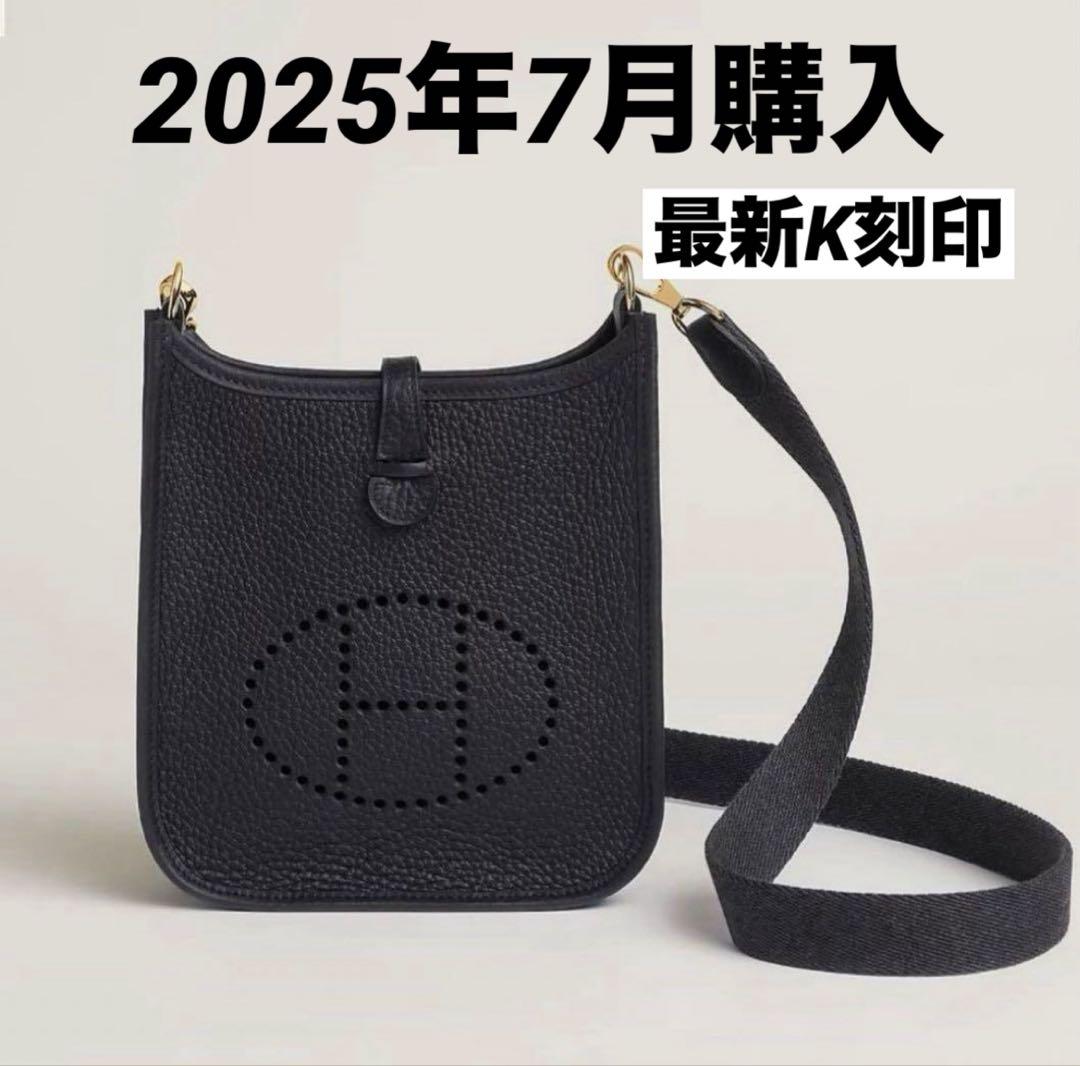 エルメス ミニエヴリン アマゾーヌ TPM ノワール K刻印 エルメス ミニエヴリン アマゾーヌ TPM ノワール トリヨン