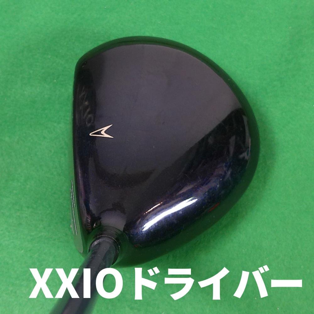 レディース初心者様【右用・８本】XXIO×PRGR（ゼクシオ×プロギア）