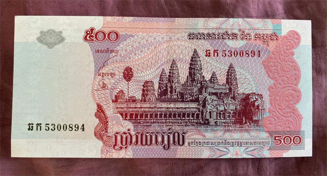 メルカリ カンボジア500リエル紙幣 美品3枚 旧貨幣 金貨 銀貨 記念硬貨 580 中古や未使用のフリマ メルカリ カンボジア500リエル紙幣 美品3枚 旧貨幣 金貨 銀貨 記念硬貨 580 中古や未使用のフリマ