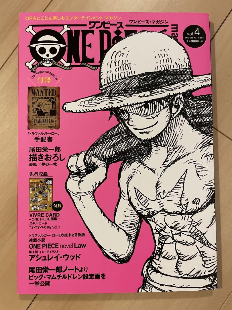 尾田栄一郎画集 COLORWALK ONE PIECEマガジン ぴあ11冊セット