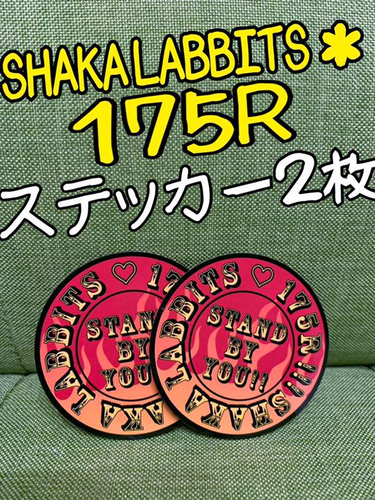 【新品】175R ＊ SHAKA LABBITS ＊ ステッカー２枚