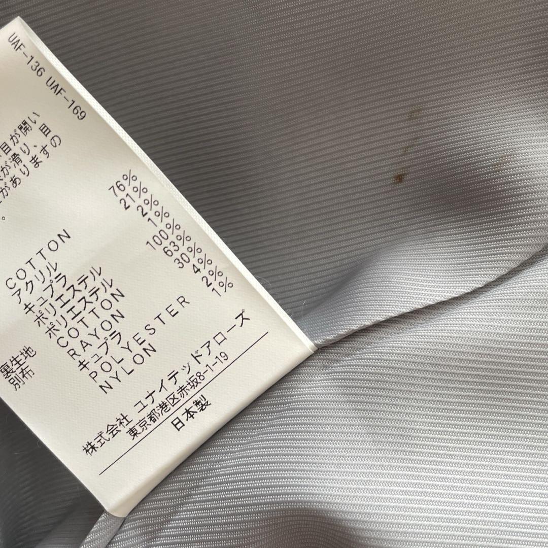 ３点おまとめ　セット売り