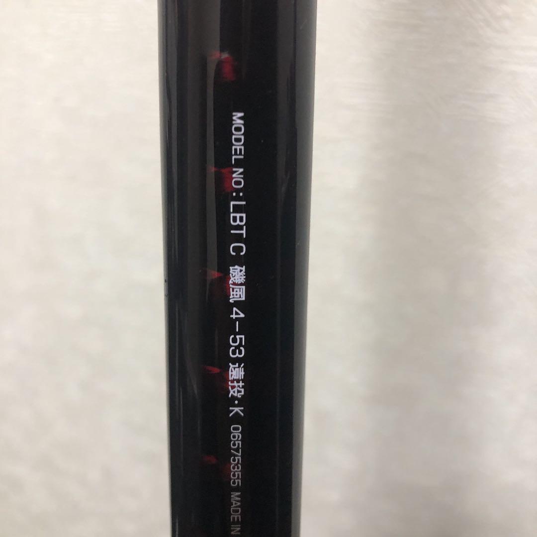 ダイワ Daiwa 磯竿 スピニング リバティクラブ 磯風 3 53遠投 K 釣り竿 品 Brandsynariourdu Com