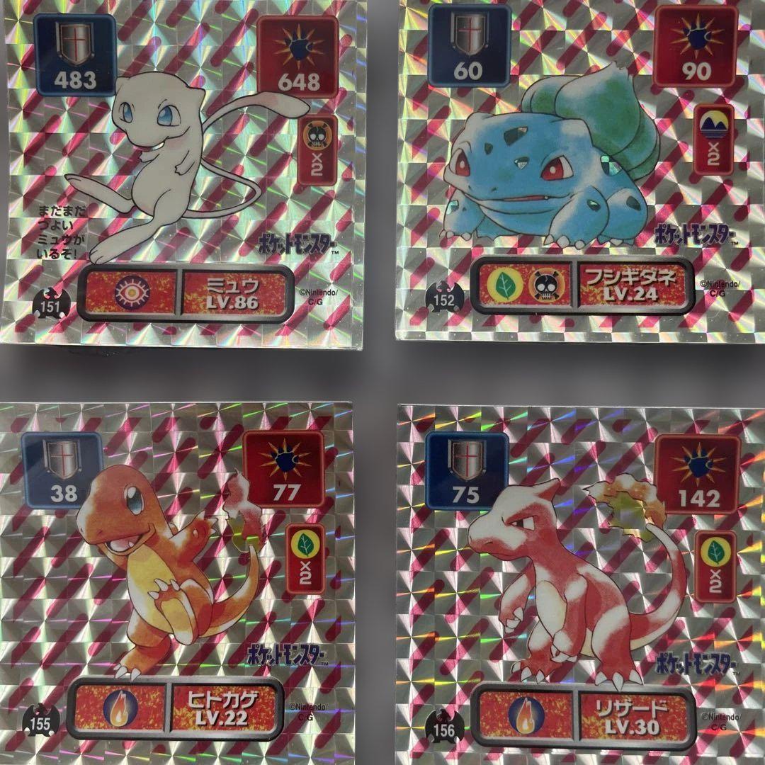 アマダ ポケモンシール烈伝 キラ12枚セット 1996年製 - メルカリ