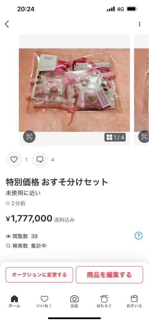 専用♡♡