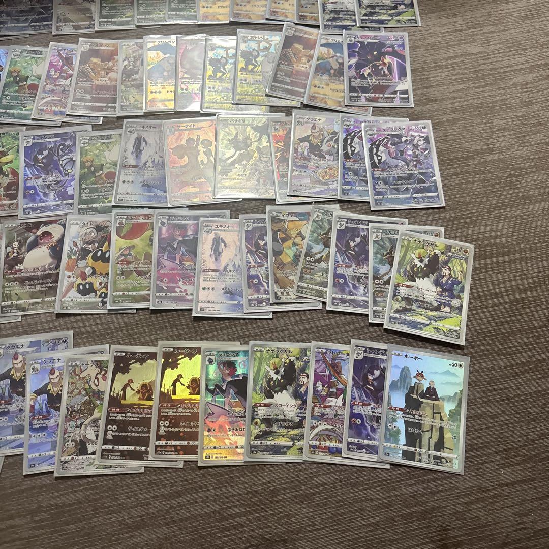 ポケモンカード CHR まとめ売り ポケモンカード chrまとめ売り