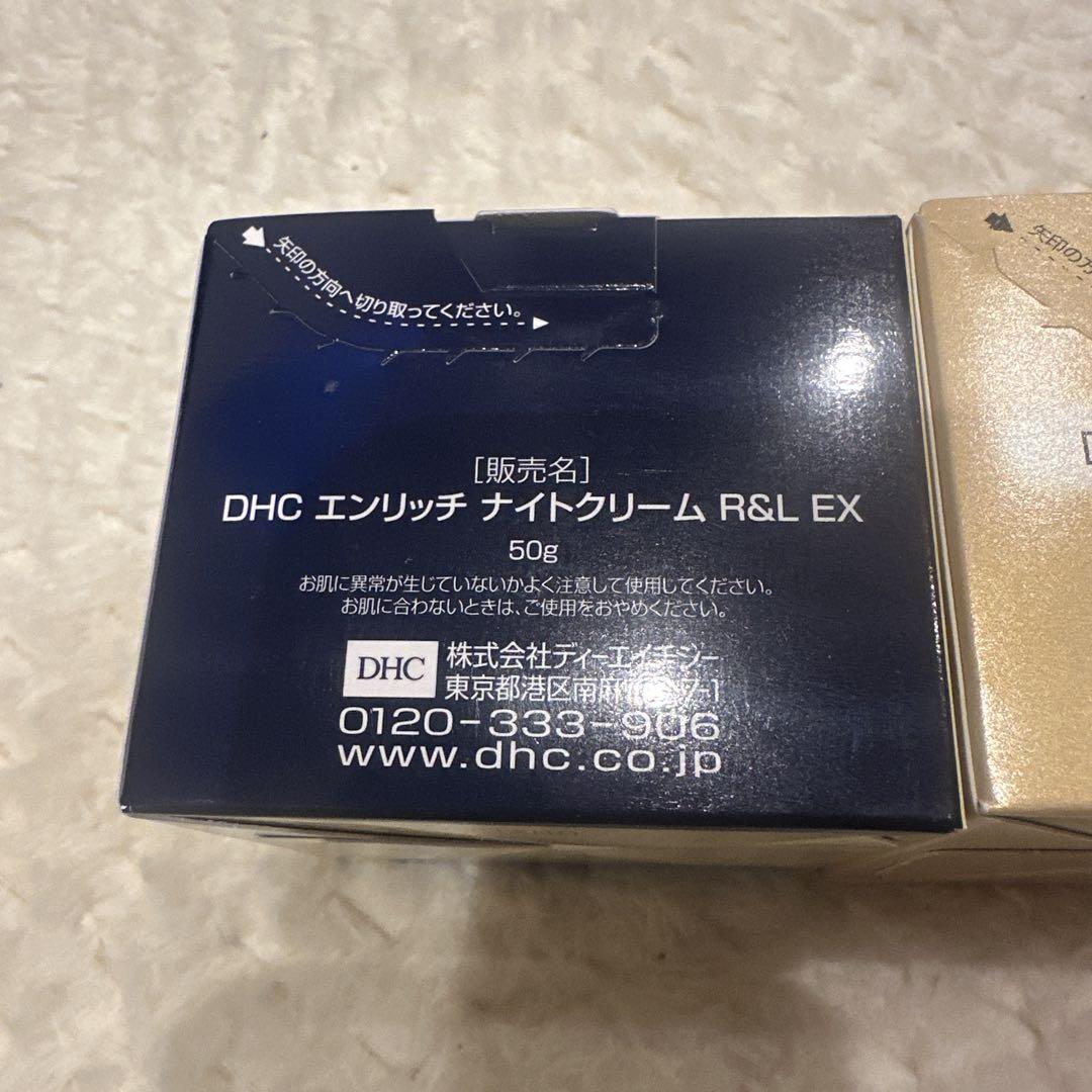 DHC フェイスクリーム　超お得セット‼️値引き