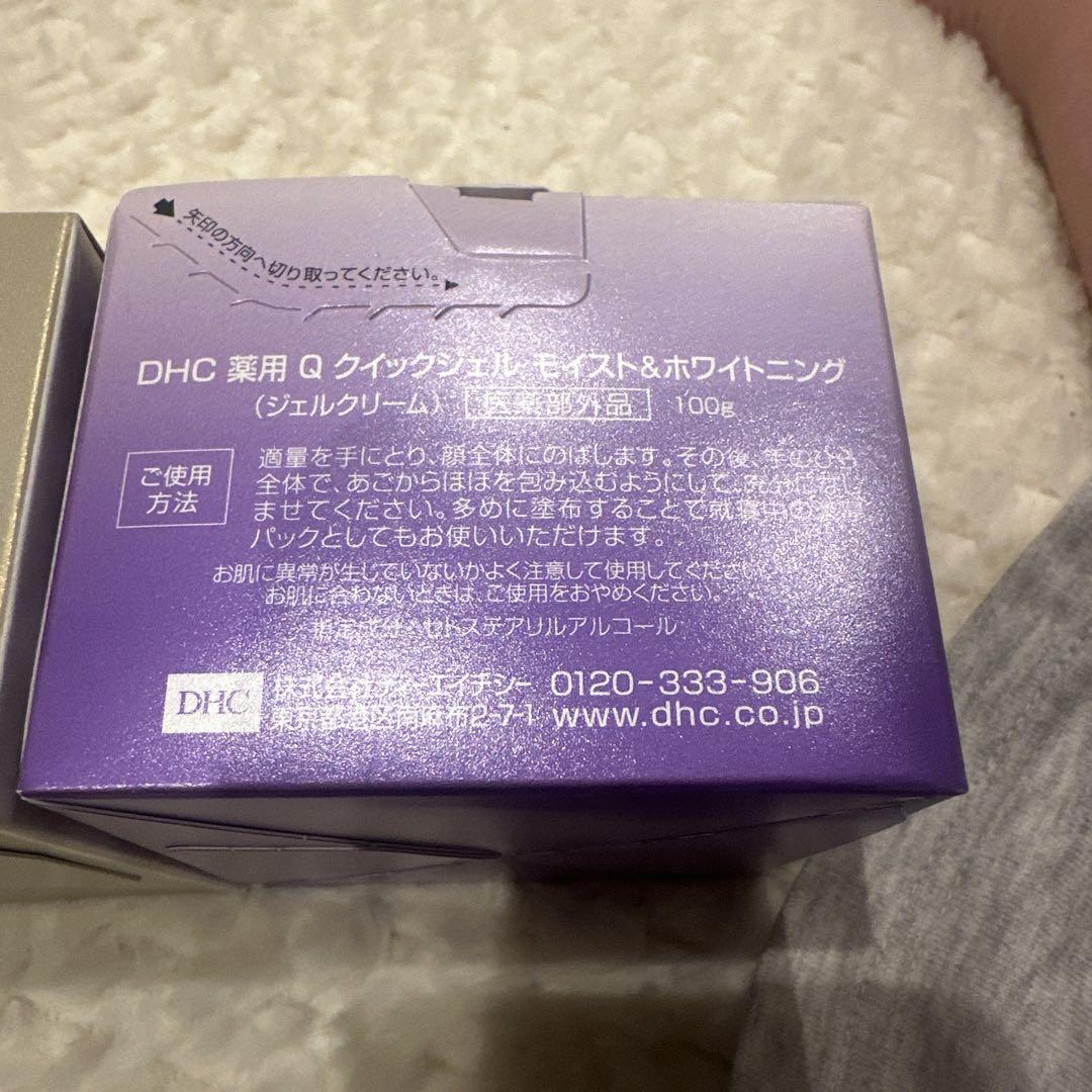 DHC フェイスクリーム　超お得セット‼️値引き