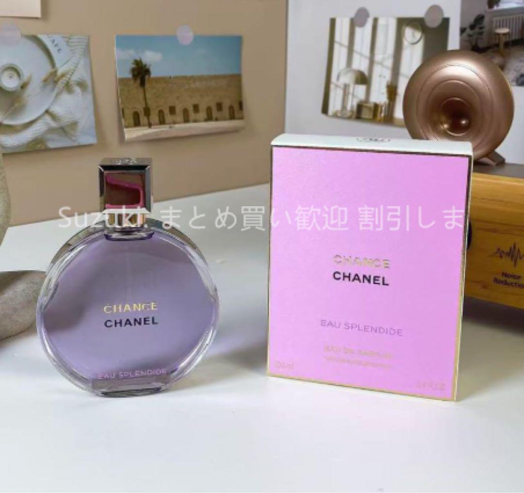 新品シャネル　チャンス　オースプランディド　オードゥパルファム 100ml