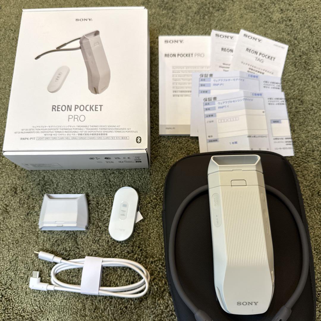 SONY REON POCKET PROセンシングキット　純正ケースあり