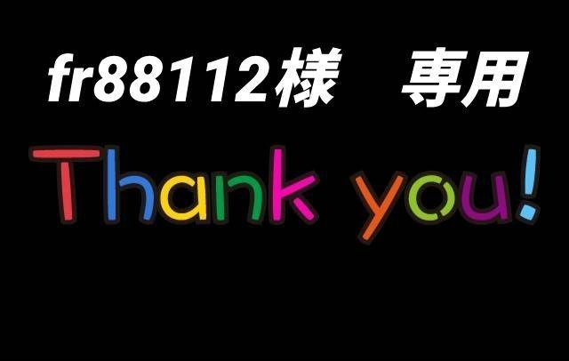 美容液 fr88112