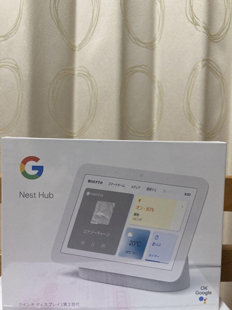 Google Nest Hub 7インチ 第2世代 新品未開封 - メルカリ