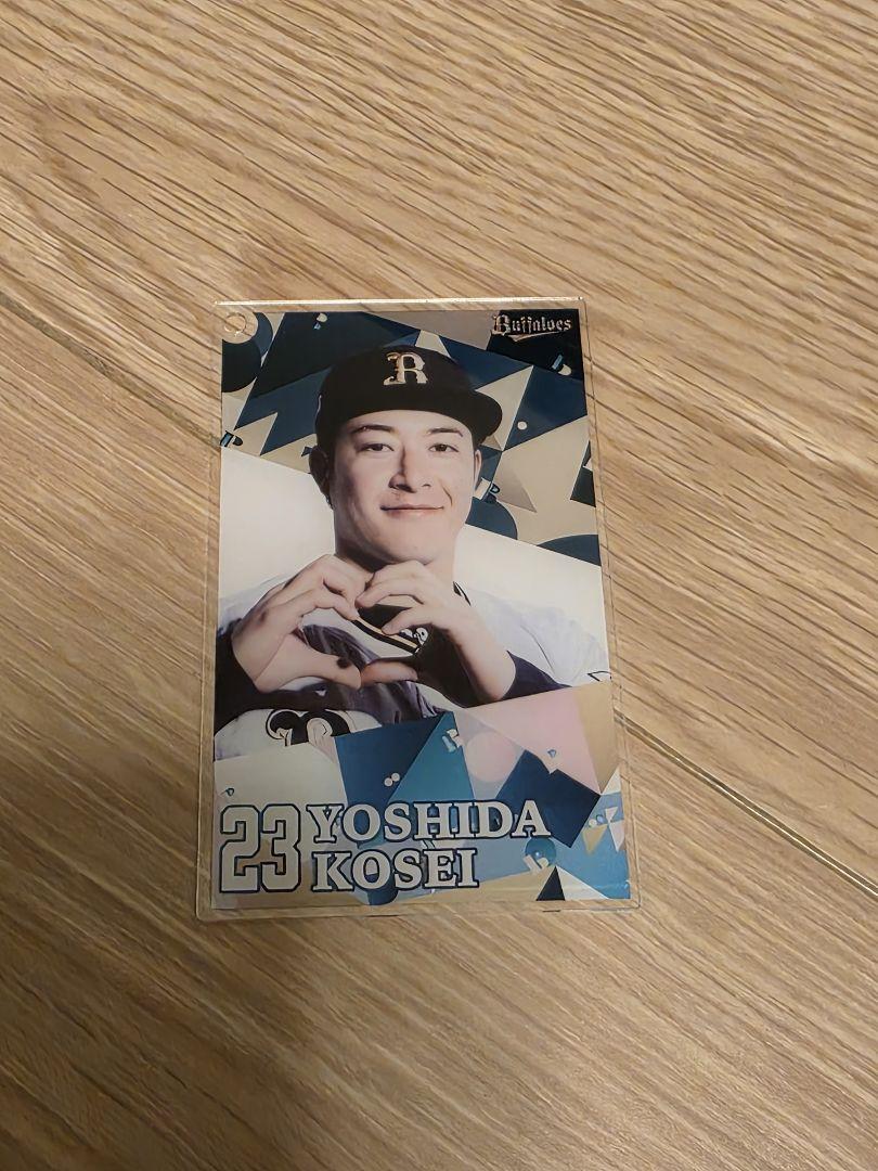 23 吉田輝星 選手 アクリルカード オリックスバファローズ