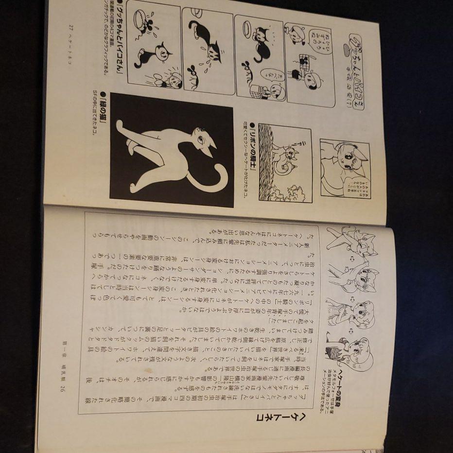 手塚治虫博物館 手塚治虫 小林準治 メルカリ No 1フリマアプリ 手塚治虫博物館 手塚治虫 小林準治 メルカリ No 1フリマアプリ