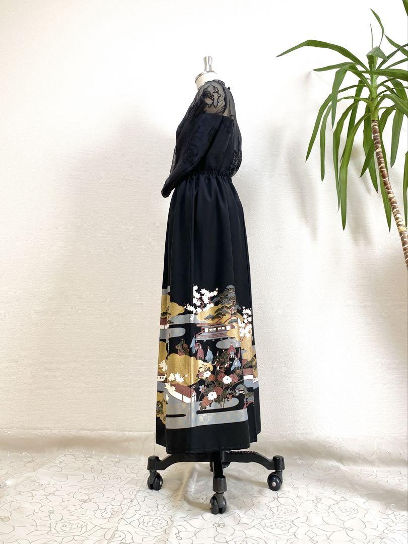 大人可愛いセレブ着物スカートフリーサイズ黒留袖着物リメイクロングスカート2555