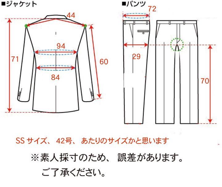 即納大得価 コムサメン スリーピーススーツ iulaF-m25589715287 送料無料HOT