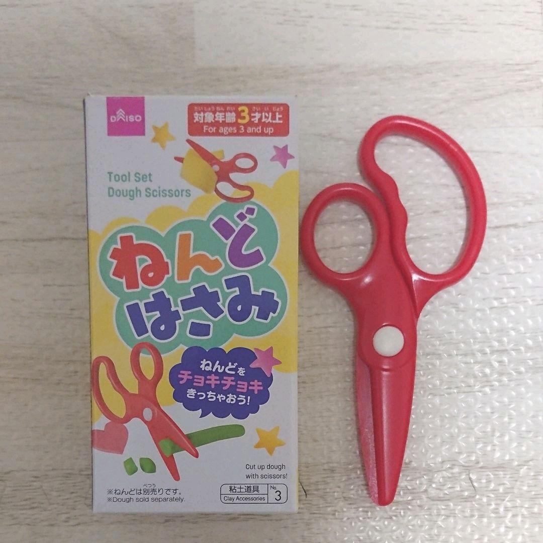 メルカリ ダイソー ねんどはさみ 赤 新品 おもちゃ 350 中古や未使用のフリマ メルカリ ダイソー ねんどはさみ 赤 新品 おもちゃ 350 中古や未使用のフリマ