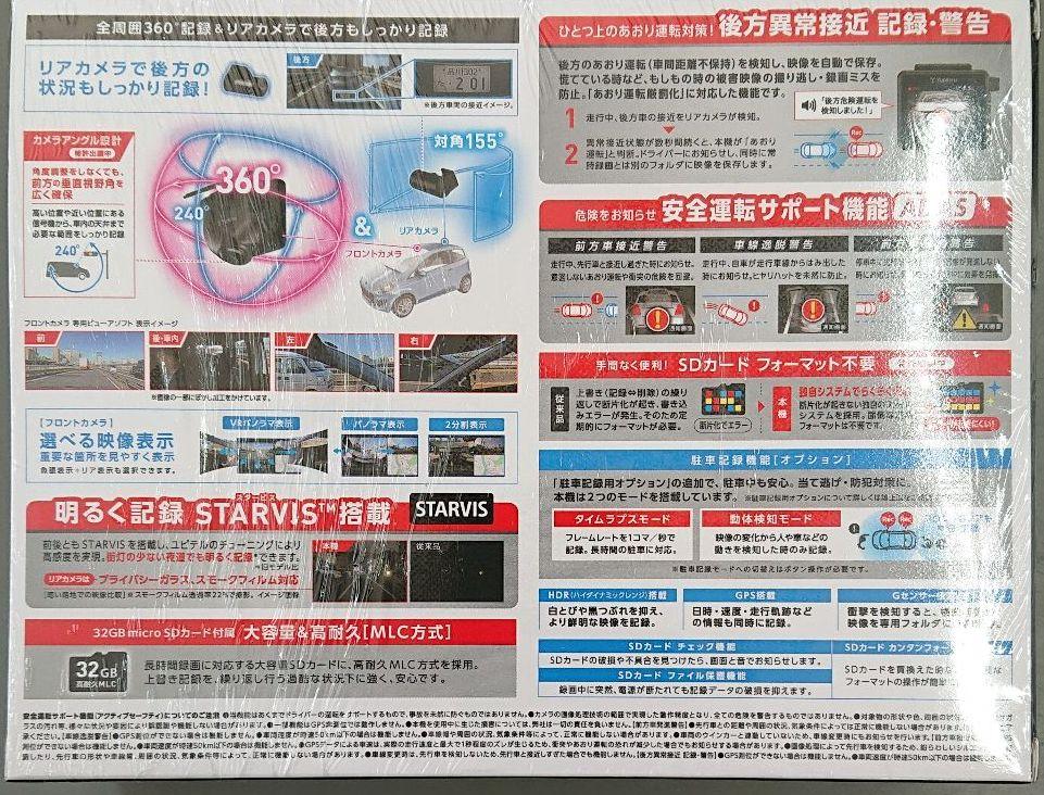 大人気人気 ZQー31R ユピテル製 o7a1f-m25589811876 人気超特価