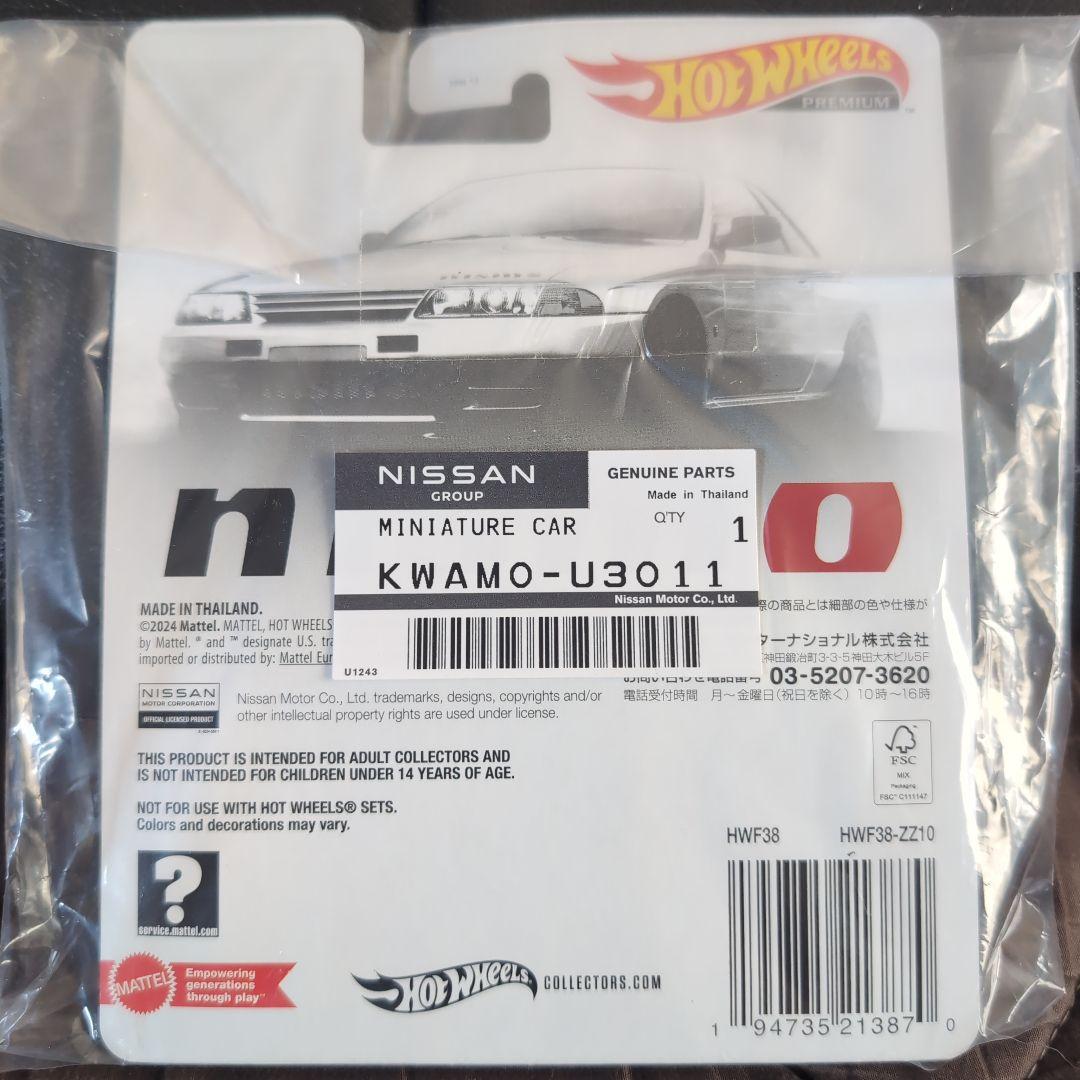 ミニカー Hot Wheels NISMO R32 GTR