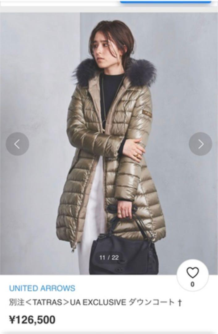 お値下げタトラス×ユナイテッドアローズ リバーシブルダウン お値下げタトラス×ユナイテッドアローズ リバーシブルダウン