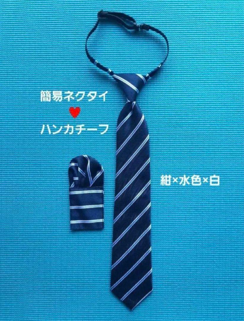 cheek　オリバーハウス　スーツ　170サイズ　5点　卒業式　入学式