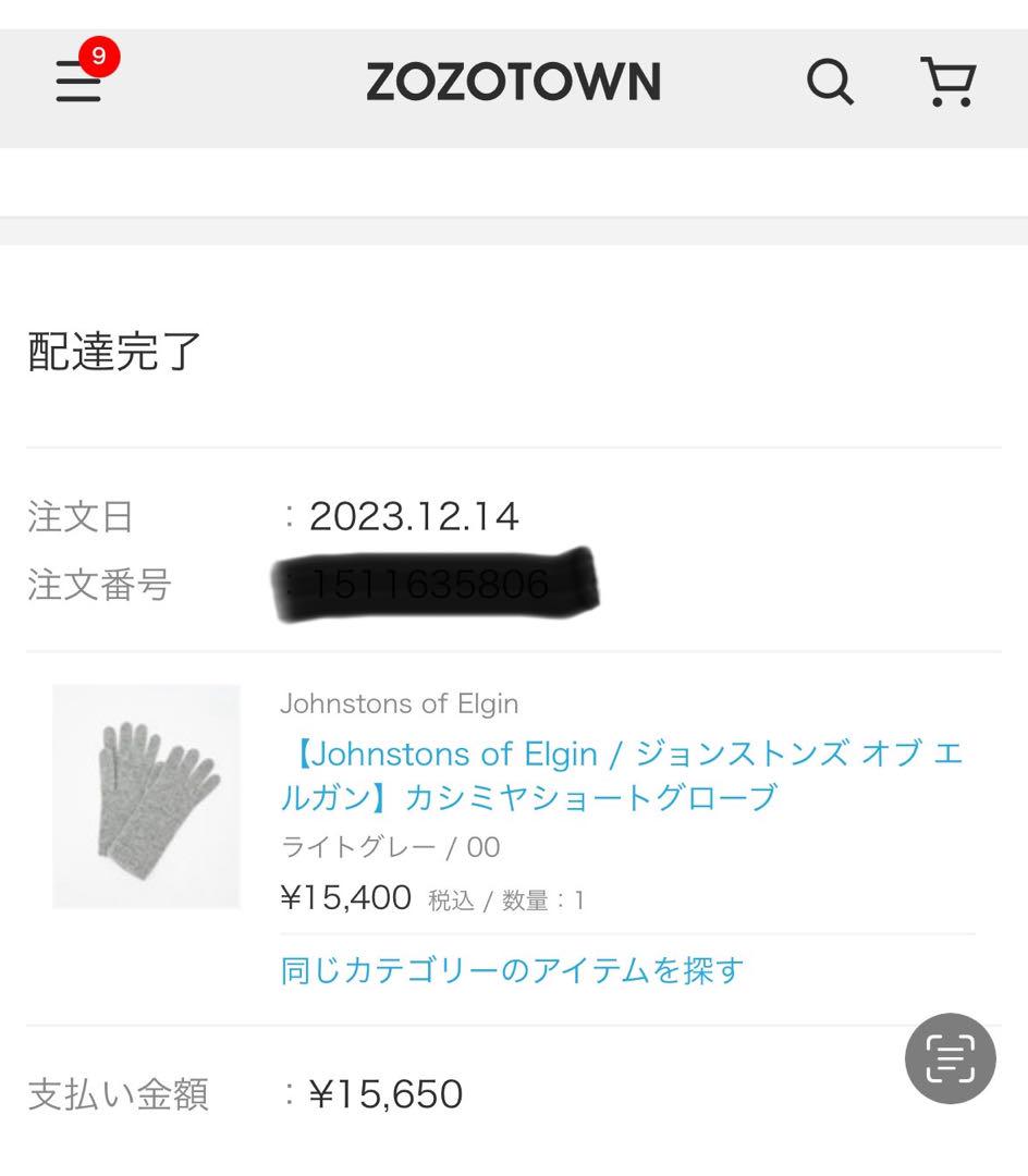 ピースさん専用