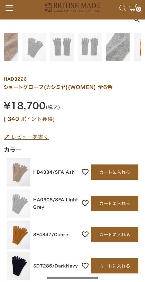 ピースさん専用