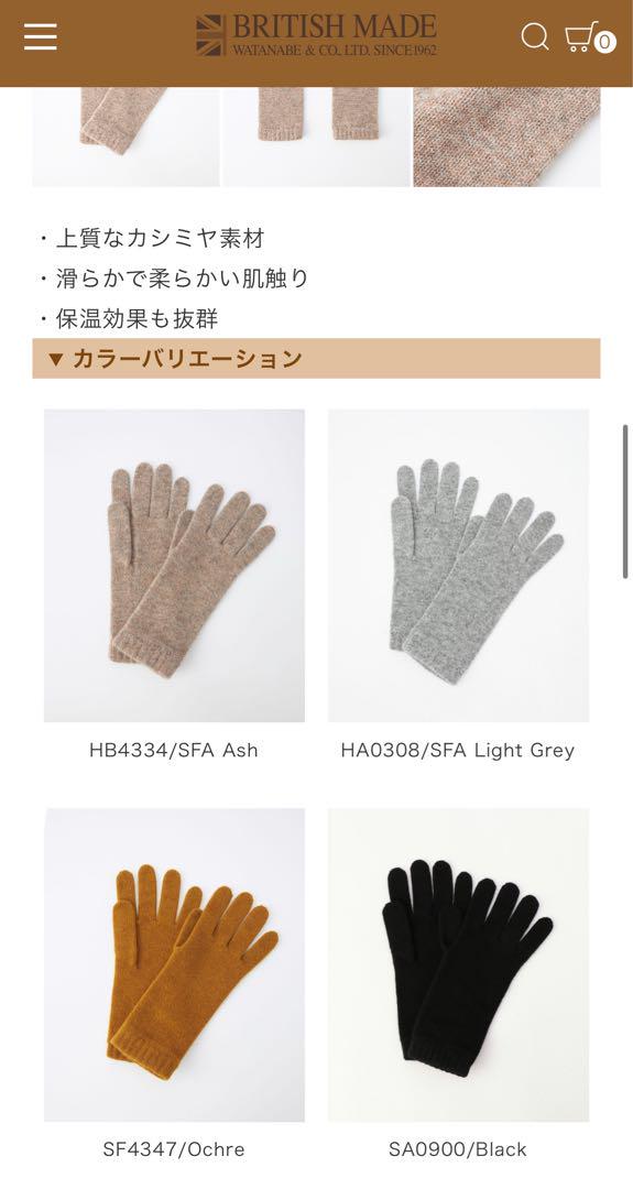 ピースさん専用