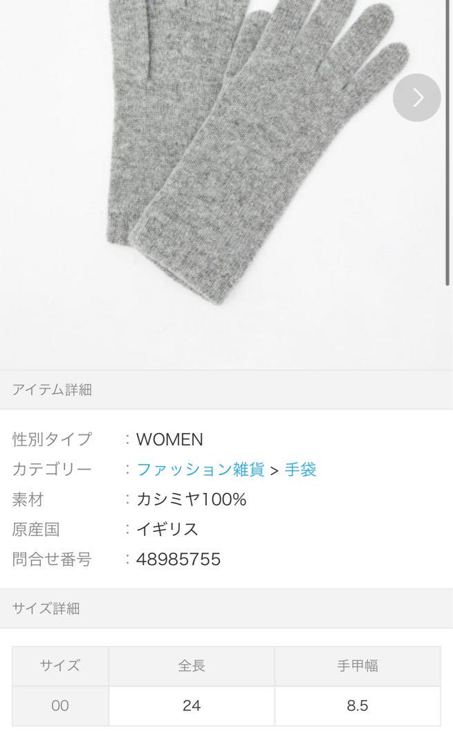 ピースさん専用