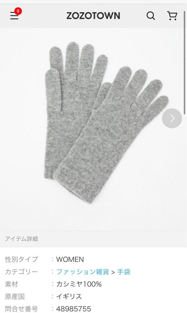 ピースさん専用