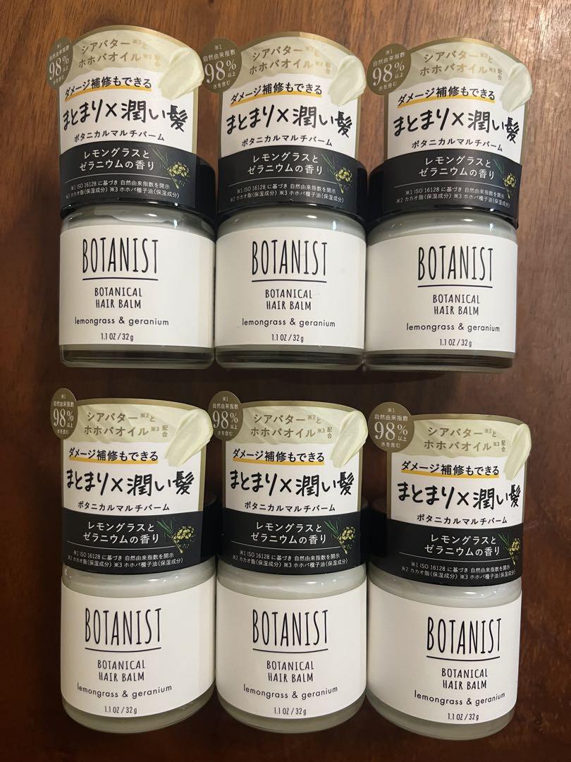 BOTANIST ボタニスト ボタニカル ヘアバーム 32g 6個