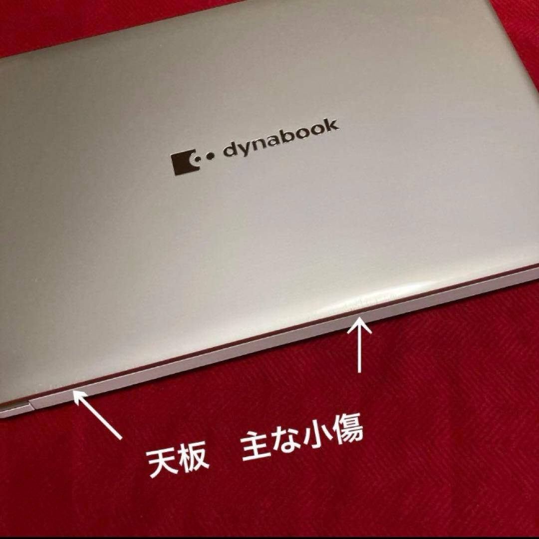 dynabook ノートパソコン i7 1355U 16GB 512GB