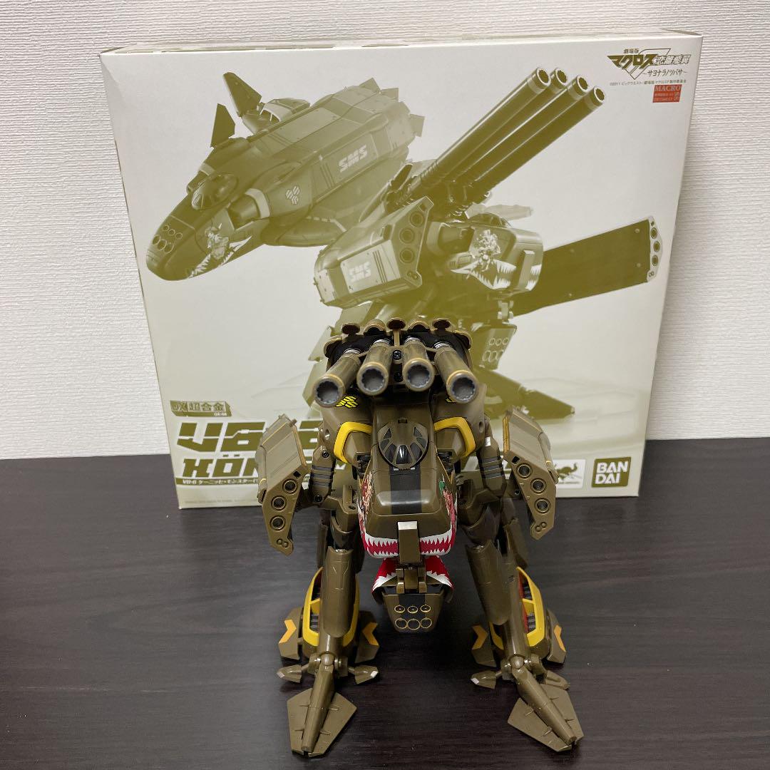 タッキー様専用 VB-6ケーニッヒ・モンスター（サヨナラの翼vr）