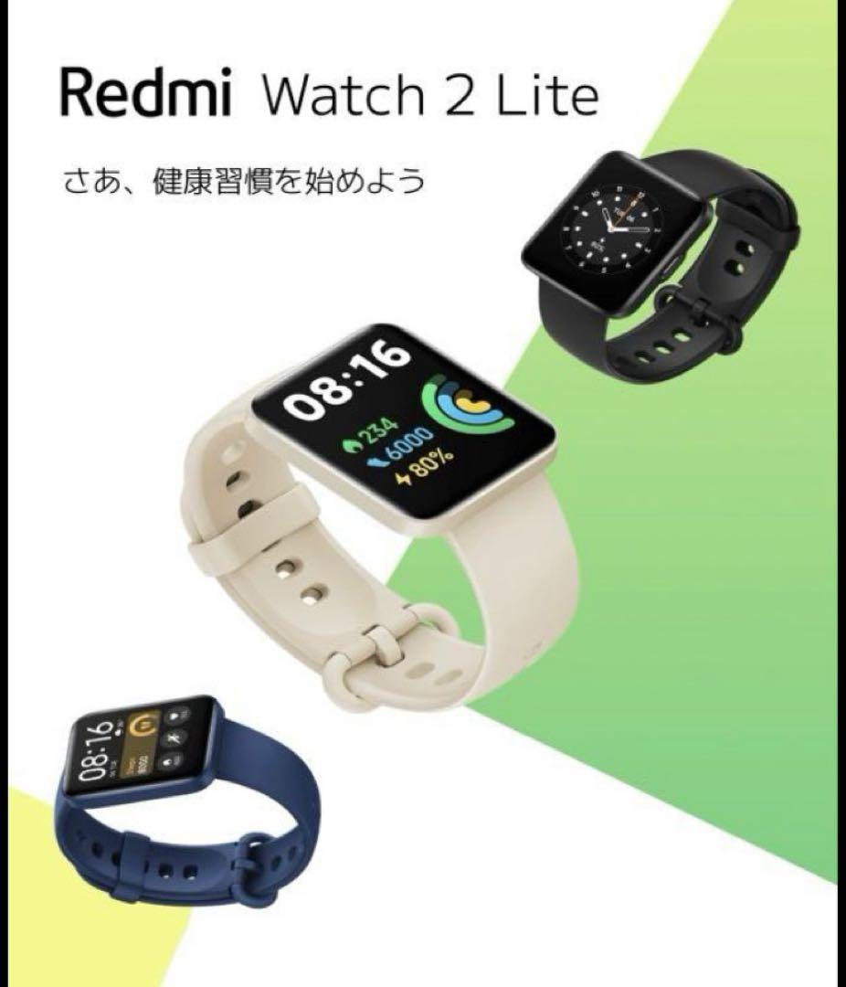 Xiaomi RedmiWatch 2 Lite