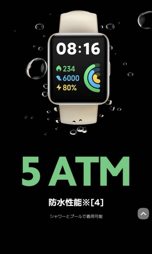 Xiaomi RedmiWatch 2 Lite