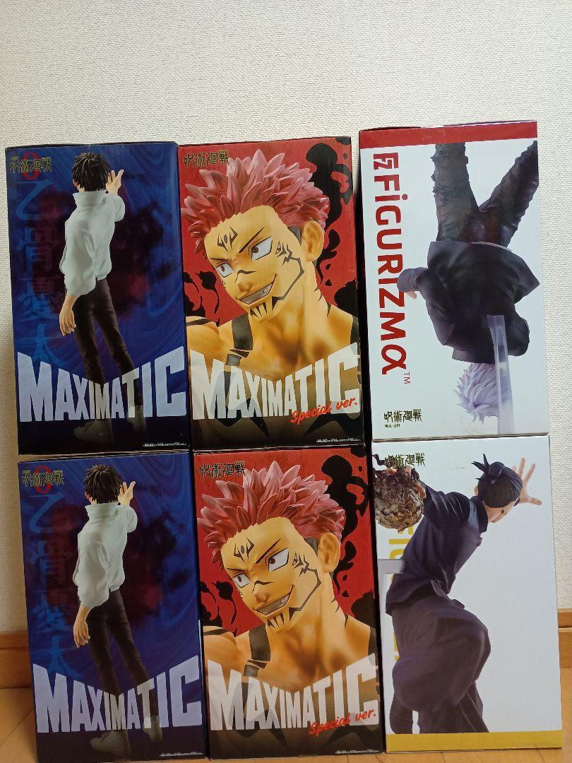 呪術廻戦 FIGURIZMα MAXIMATIC フィギュア6点