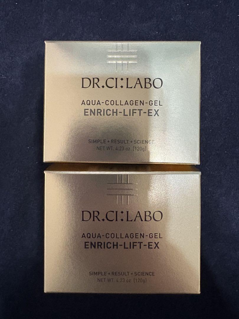 【期間限定値下げ】ドクターシーラボ エンリッチリフト 120g×2個