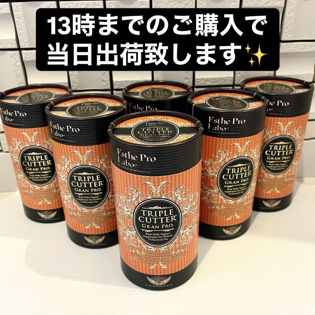 正規品 エステプロラボ トリプルカッター 6箱 180包