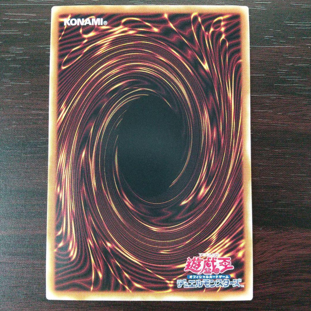 遊戯王 墓穴の指名者　LiveTwin　25th 　クオシク　 絵違い