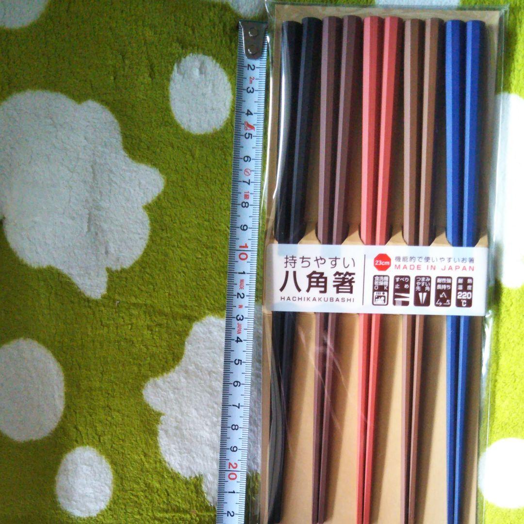 ☀ 八角箸セット 5色 合計5膳