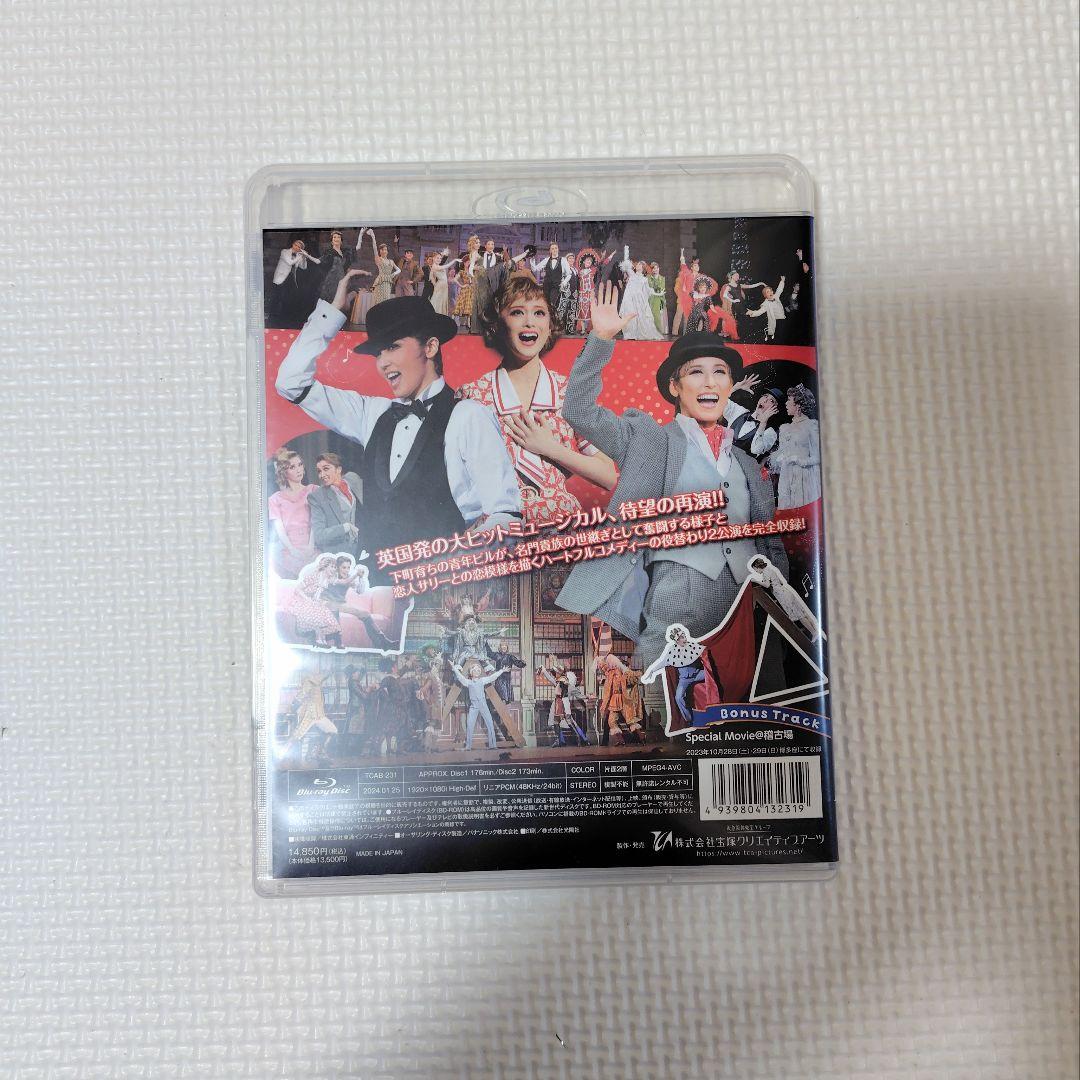 【BLU-R】 星組博多座公演 ミュージカル 『ME AND MY GIRL』