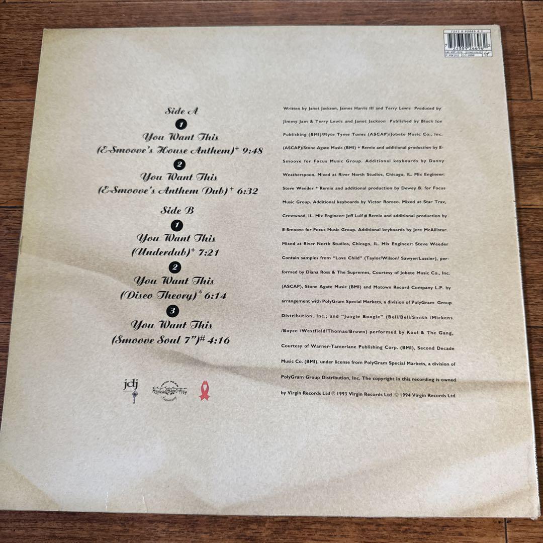 Baby C If You Want Some 12インチレコード Toni Braxton You Want This 12インチレコード - メルカリ