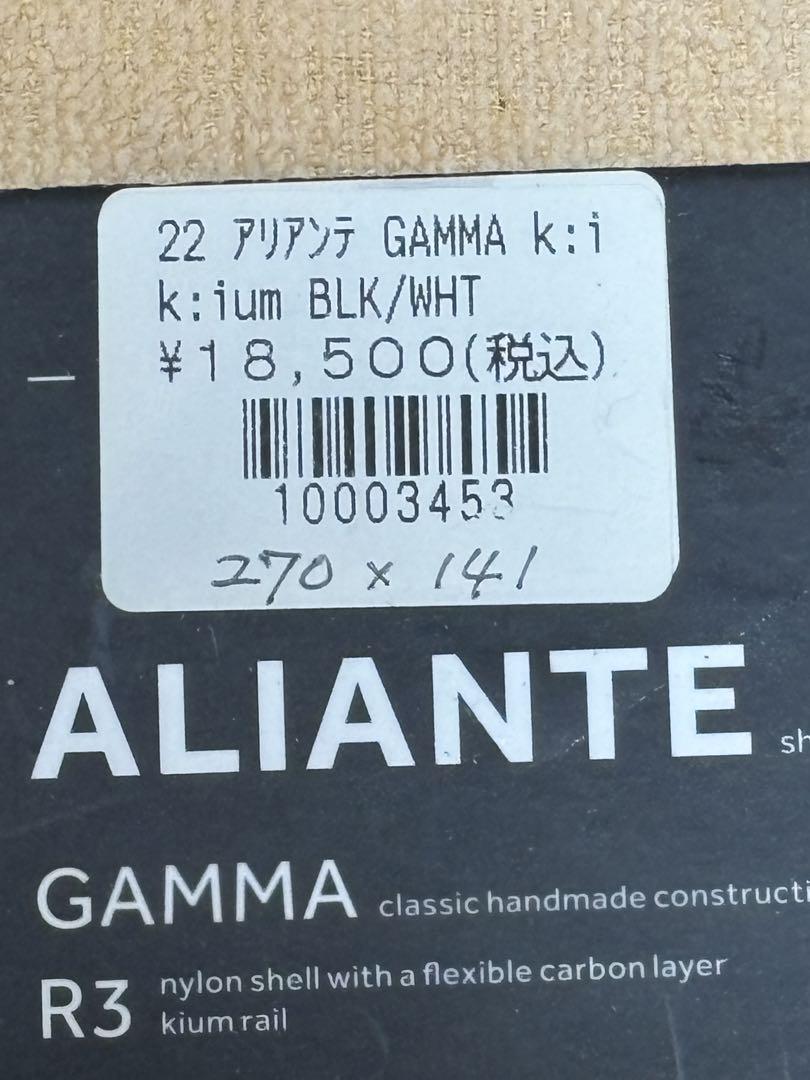 【週末値下げ】フィジーク fizik アリアンテ R3 サドル
