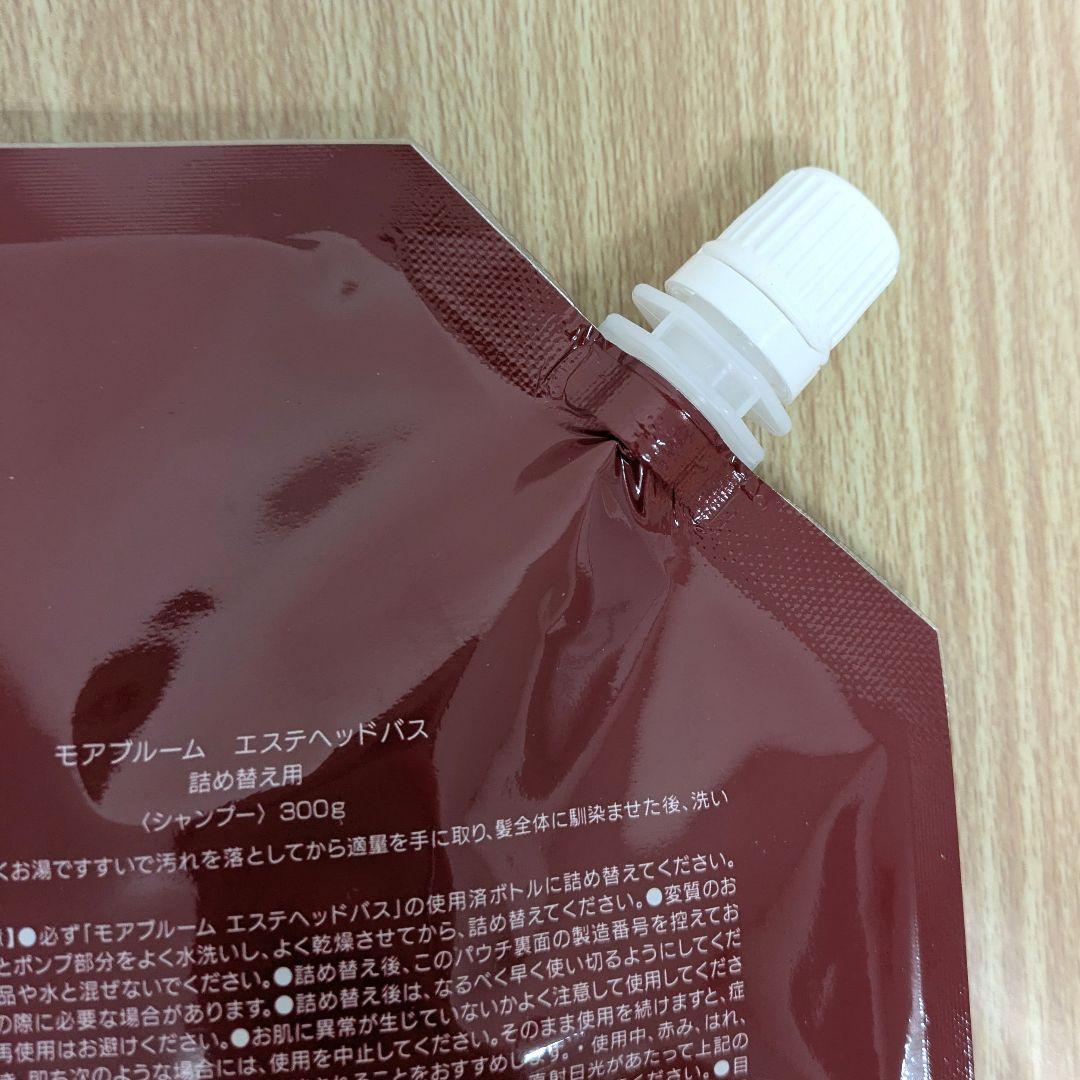 新品未開封】モアブルーム MORE BLOOM エステヘッドバス 300g×3