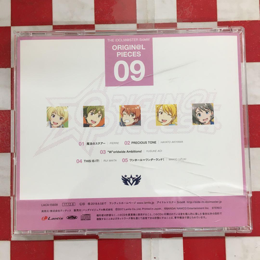 【Y12525】「アイドルマスター SideM」THE IDOLM@STER