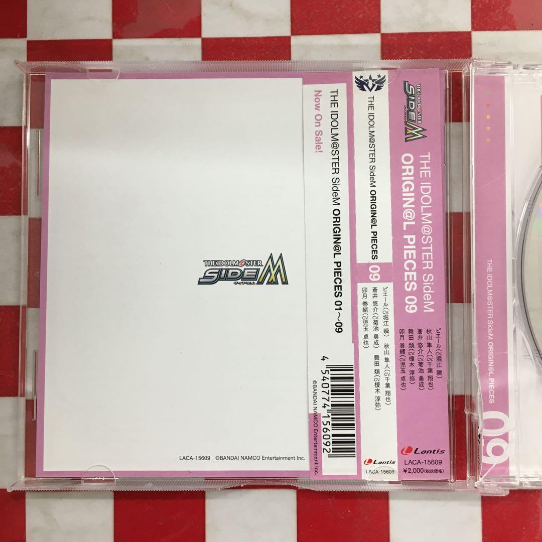 【Y12525】「アイドルマスター SideM」THE IDOLM@STER