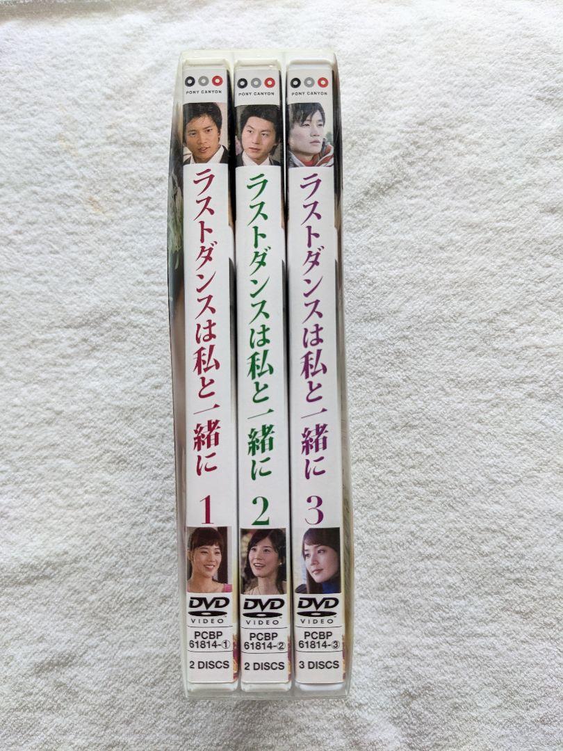 ラストダンスは私と一緒にDVDBOX 全話7枚組 チ・ソン