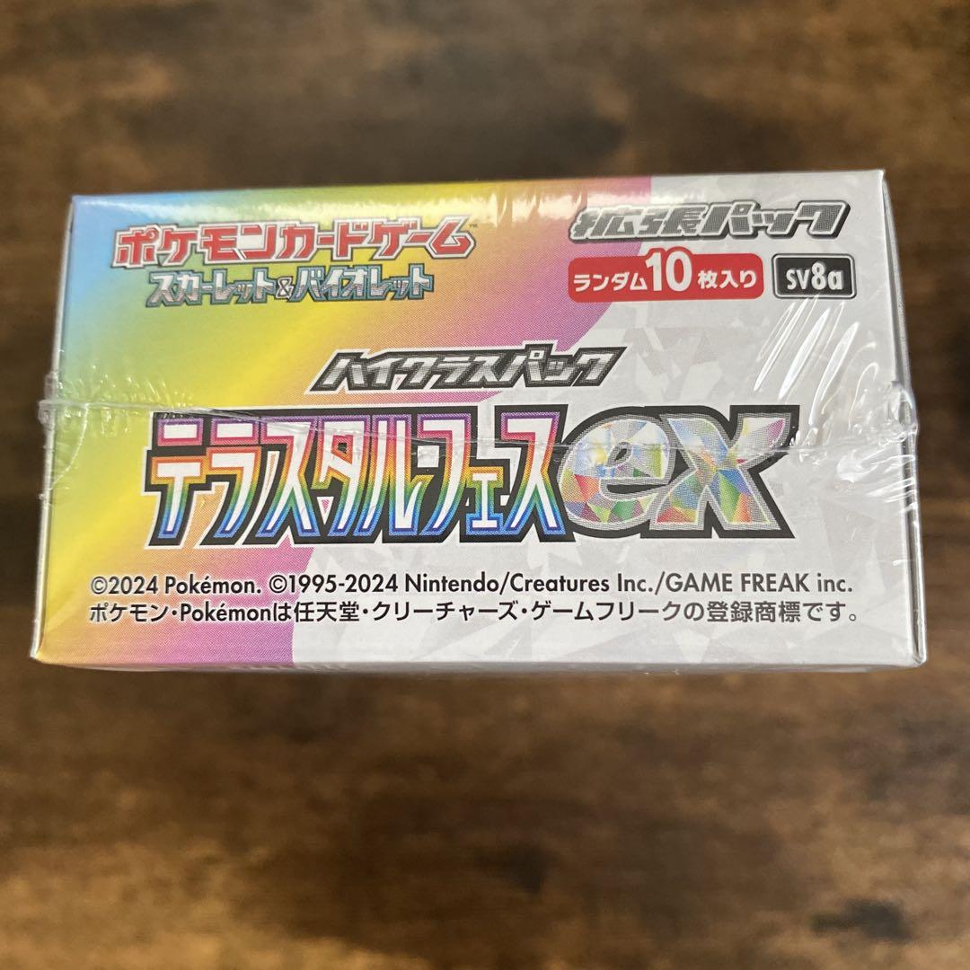 ポケカ ロケット団の栄光