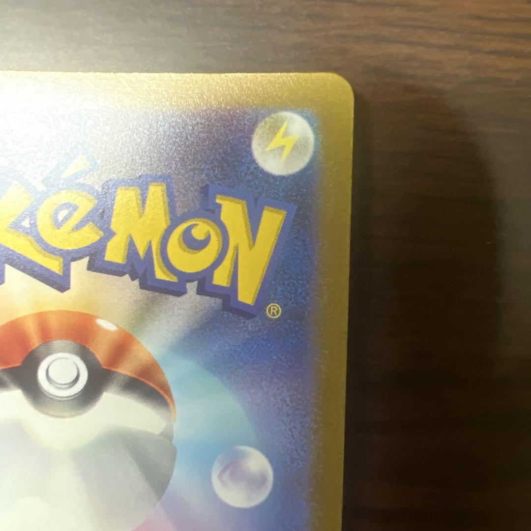 ポケモンカード ポケカ マリオピカチュウ プロモ