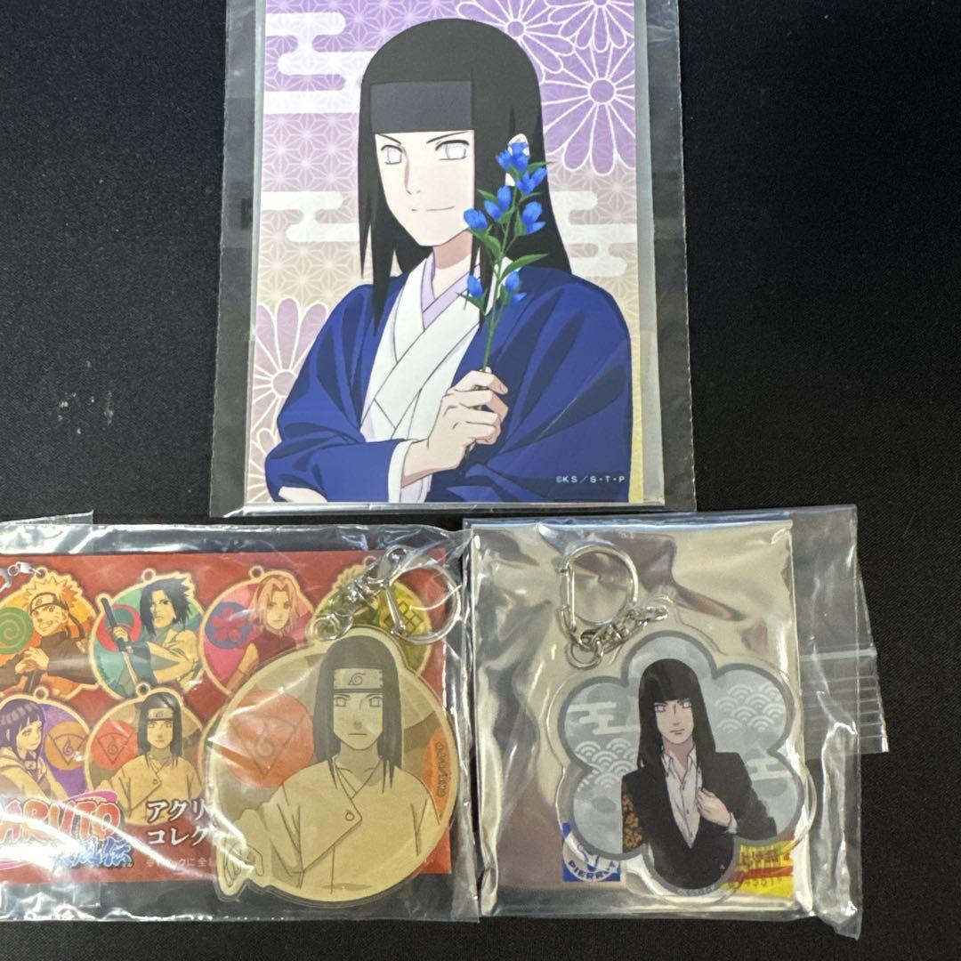 NARUTO 日向ネジセット NARUTO日向ネジセット